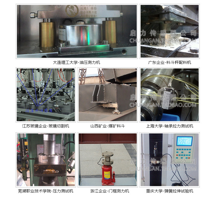 四路外置變送器接線盒_09