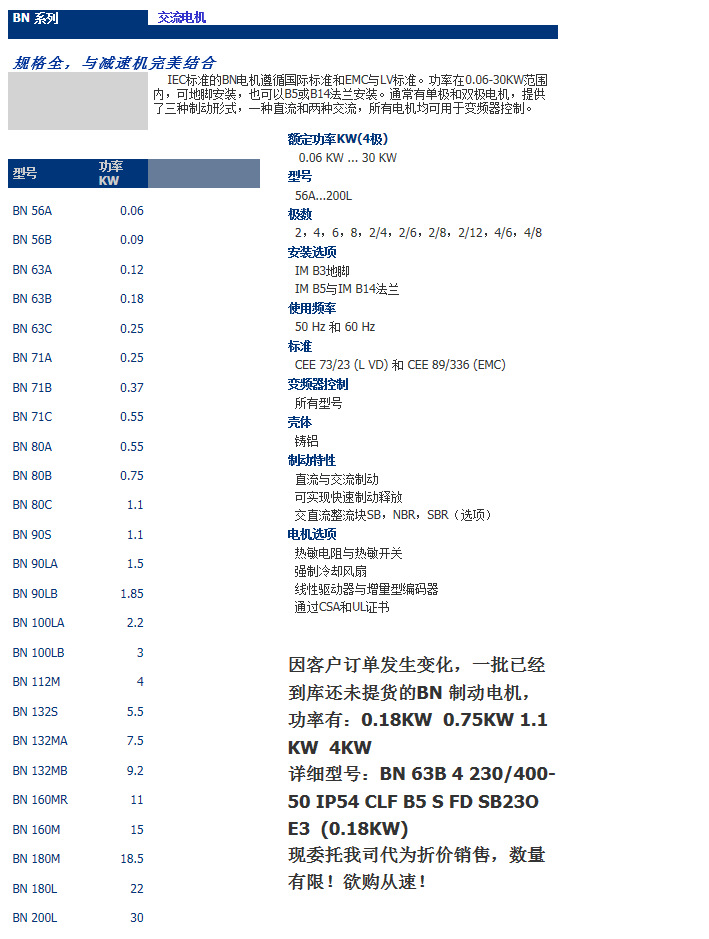 QQ截圖20141224090554