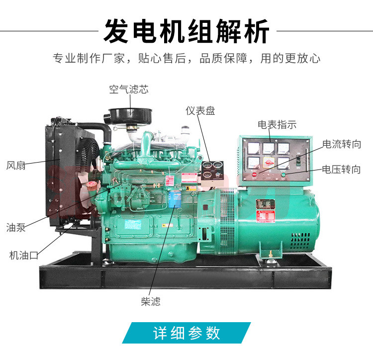 濰柴50kw柴油發電機組