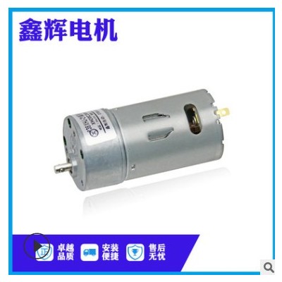 37減速電機(jī) 545直齒減速電機(jī) 12V 24V 流電機(jī)