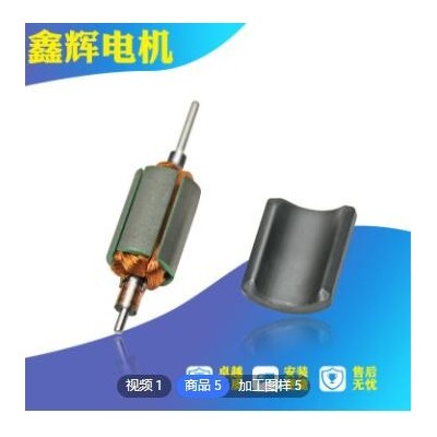 31鋼管電機(jī) 配減速箱低噪音自動(dòng)窗簾電機(jī) 智能家居直流永磁電機(jī)