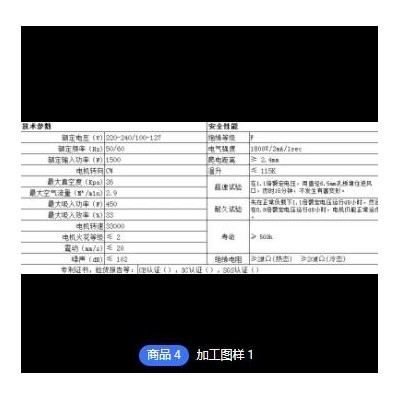 家用吸塵器電機(jī) 吸塵器馬達(dá) 小型電動機(jī)PA25型 1600w 廠家直銷