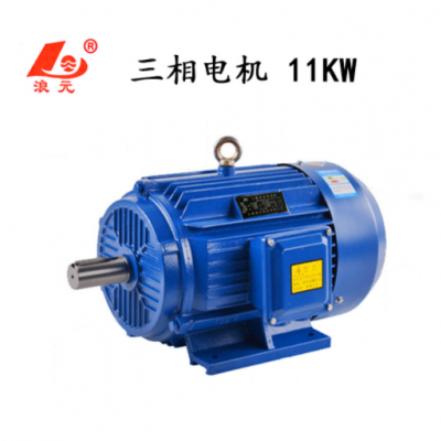 三相異步電動機11KW三相電機 YE2-160M1-2/YE2-160M-4/YE2-160L-6