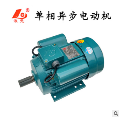 單相電機220V 3.8kw 2800轉 全銅芯 YL100L-2 軸直徑24mm