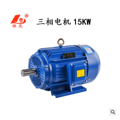 三相異步電動機15KW電機 YE2-160M2-2/YE2-160L-4/YE2-180L-6