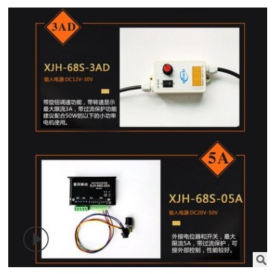 普田工業直流無刷振動電機低電壓微小型強震震動馬達可調轉速力度