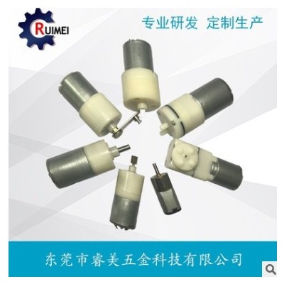 電動(dòng)直流減速電機(jī) 成人用品牙箱微型電機(jī) 飛機(jī)杯電動(dòng)馬達(dá)批發(fā)