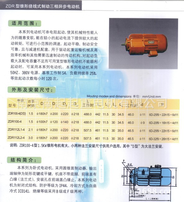 QQ截圖20130716094554