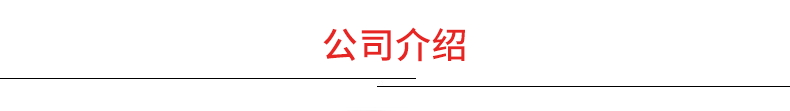 廣東地區供應FR4環氧板邊角料3240條料 單面玻纖板 電路板環氧板廠家示例圖2