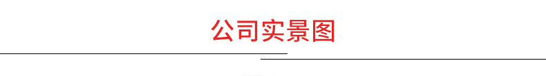 廣東地區供應FR4環氧板邊角料3240條料 單面玻纖板 電路板環氧板廠家示例圖3