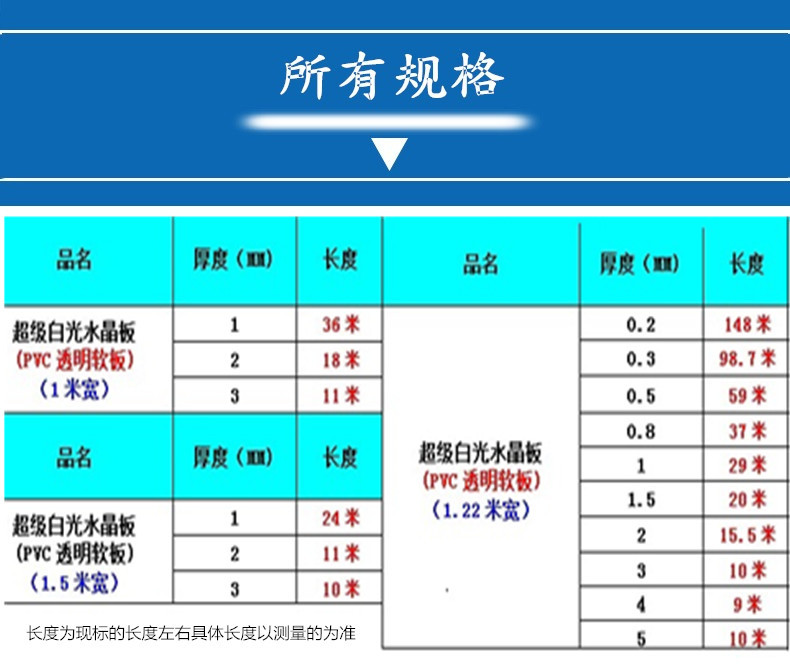 常規規格_副本_副本