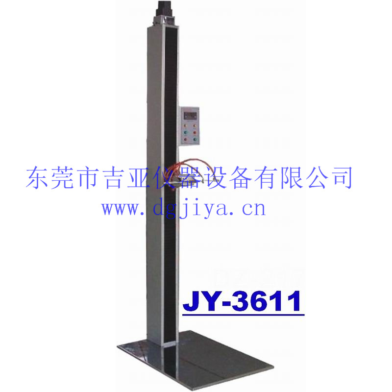 JY-3611手機跌落試驗機