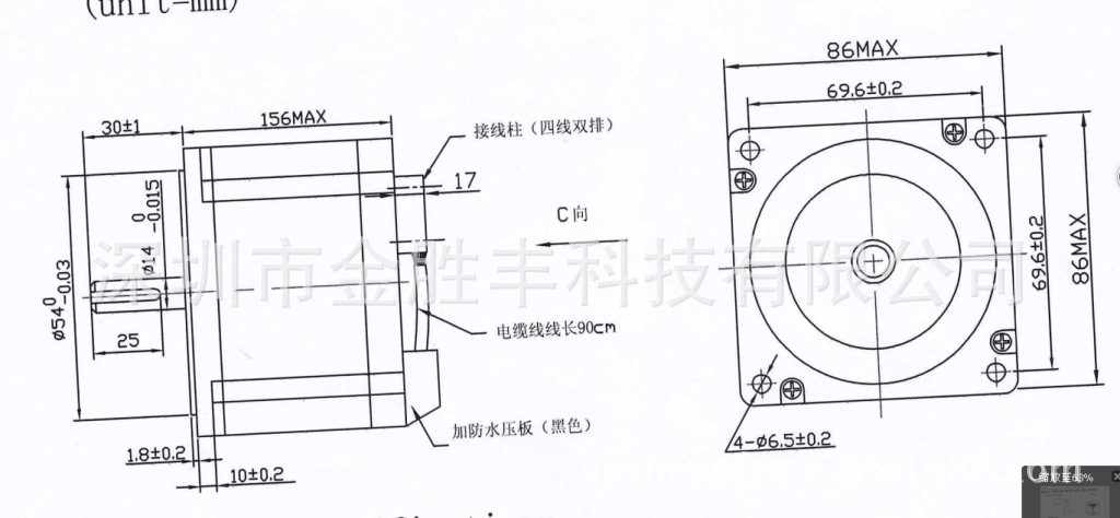 86無刷直流電機(jī)圖紙22