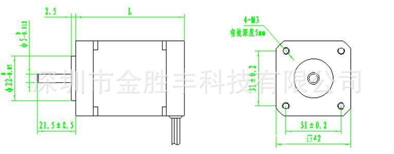 42無刷直流電機按裝圖紙