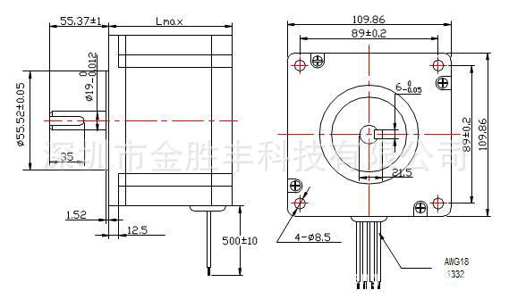 110步進(jìn)電機(jī)安裝圖