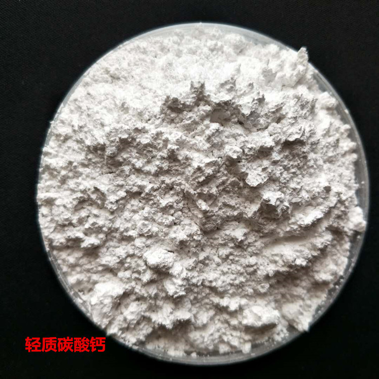 輕質(zhì)碳酸鈣5