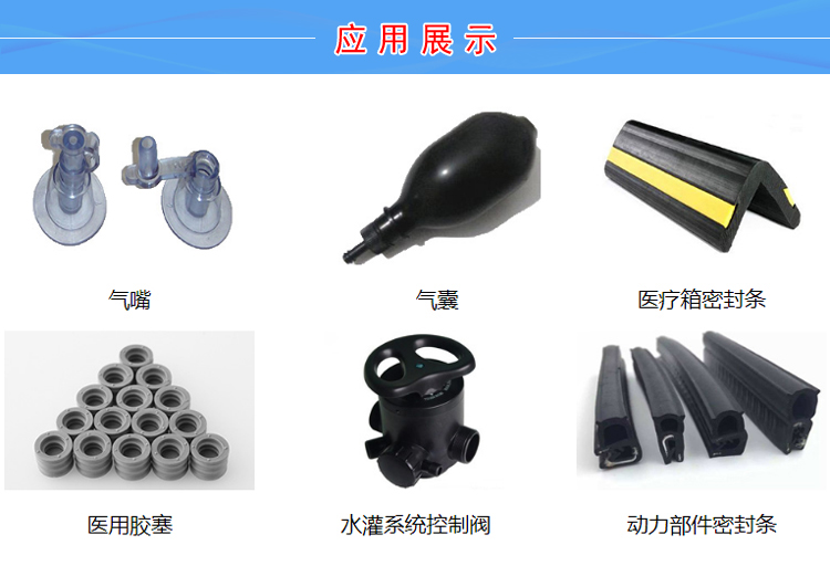 TPV變頻器電線原材料