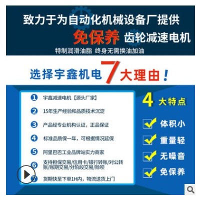 現貨充足正反轉25W齒輪調速電機4IK25GN單相220V萬鑫小型減速電機