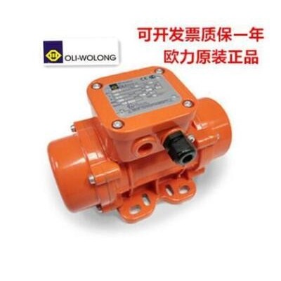 正品歐力臥龍-MVE60/3 MVE100/3三相振動(dòng)電機(jī)意大利威埃姆WAM