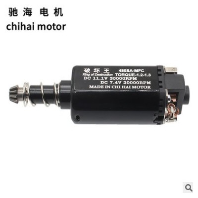 馳海電機(jī)480濕壓強(qiáng)磁高扭電機(jī)21TPA 11.1V 30000rpm