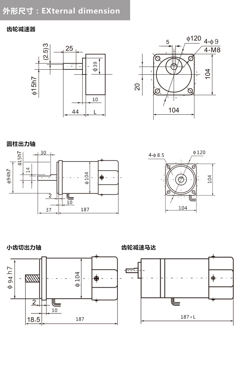 140W-180W-200W