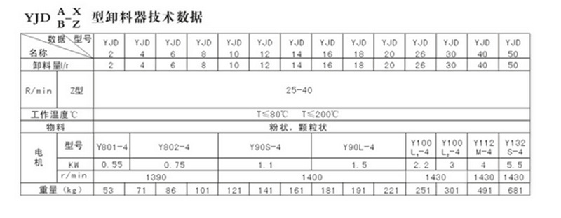 QQ圖片20160225182523_副本