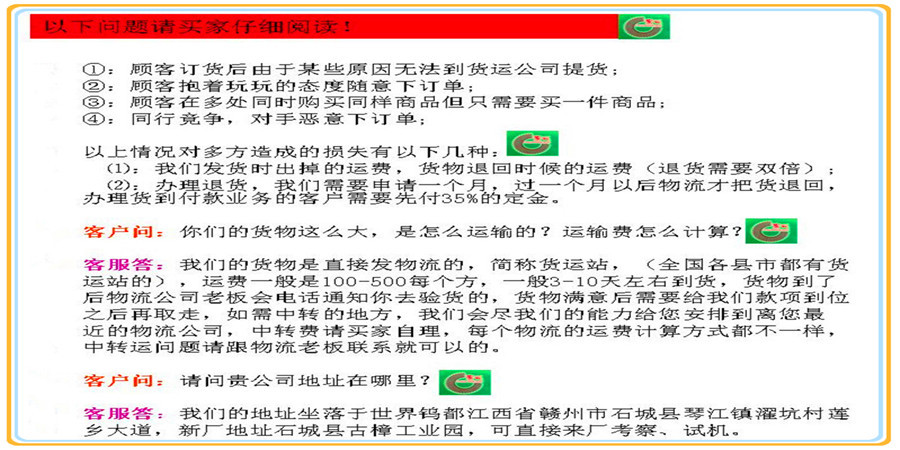 2說明900450