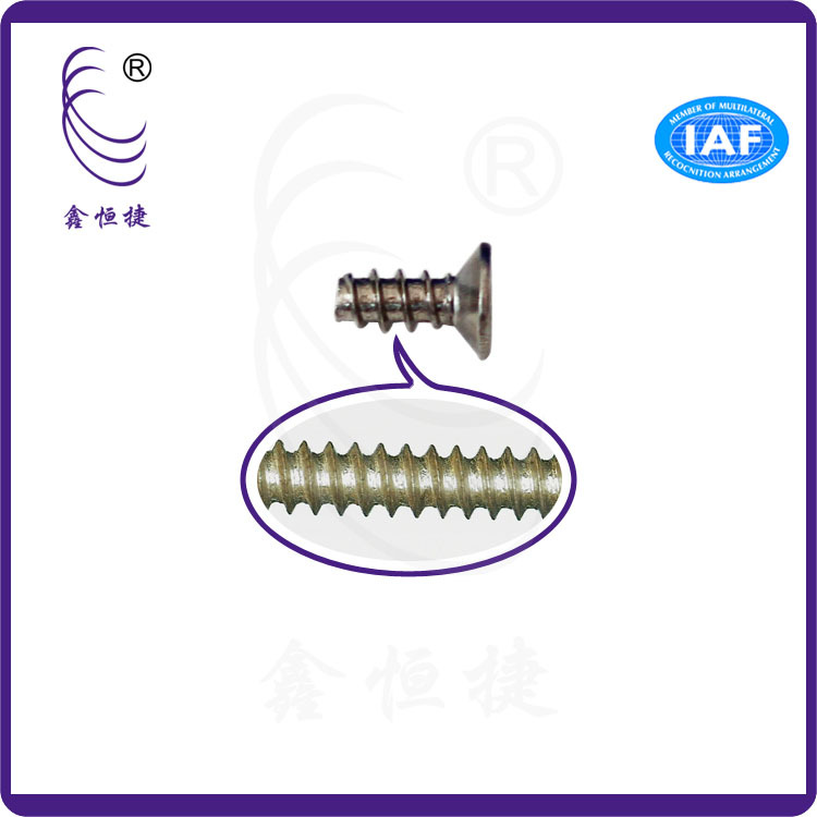 十字沉頭平尾自攻螺絲-2