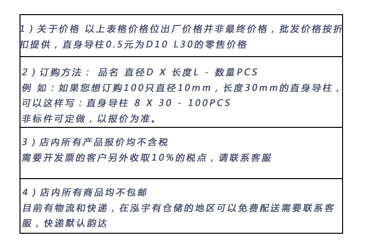 雙頭螺絲 (6)