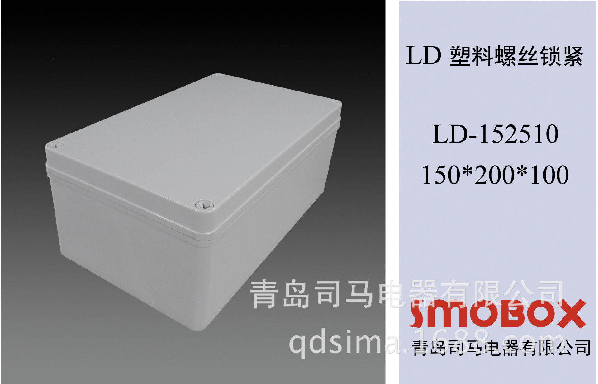 LD-152510-2