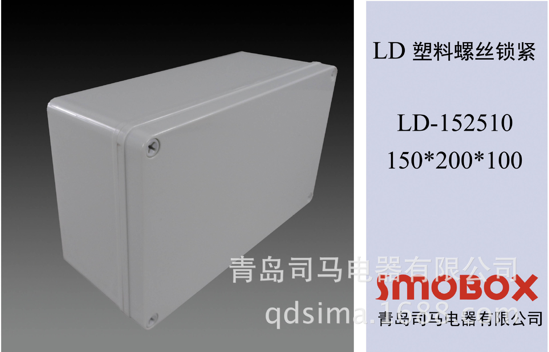 LD-152510-1