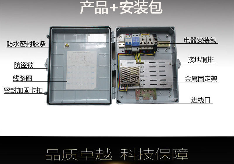 塑料詳情新1-21_05