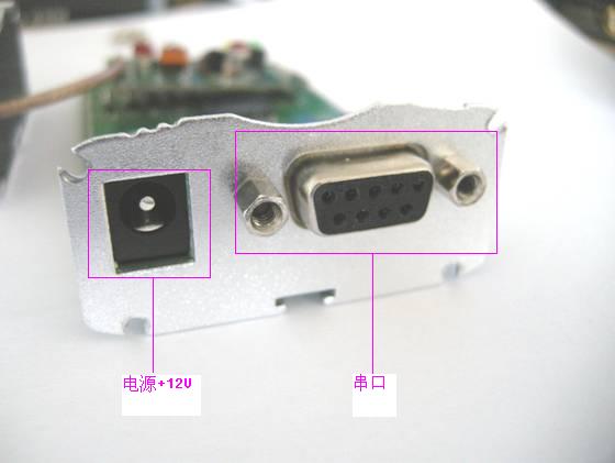 無線遙控主機