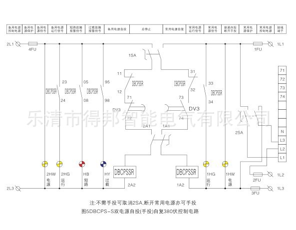 QQ截圖20130730133026