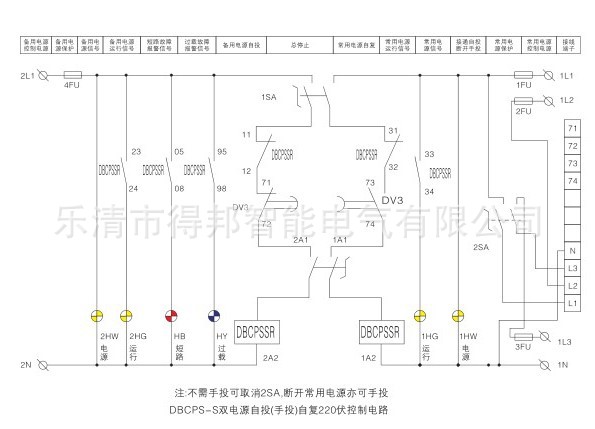 QQ截圖20130730133038