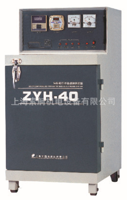 ZYH-40