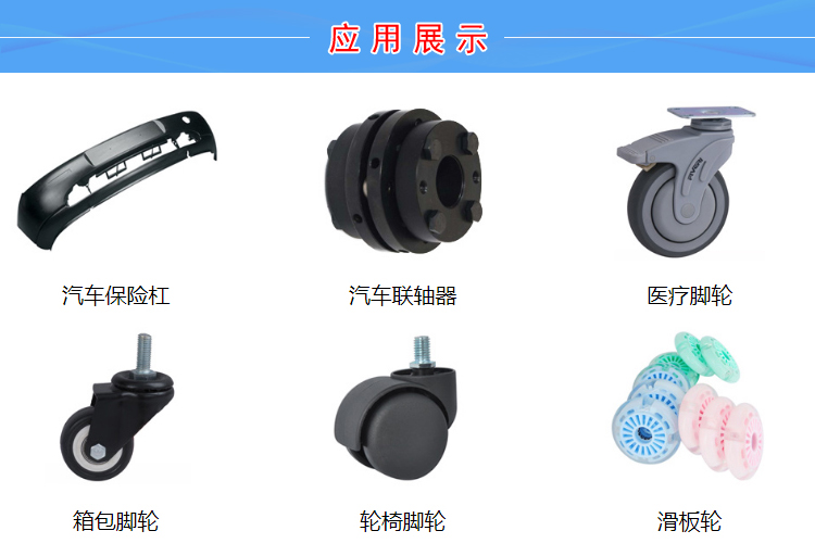 TPU包膠電動(dòng)工具