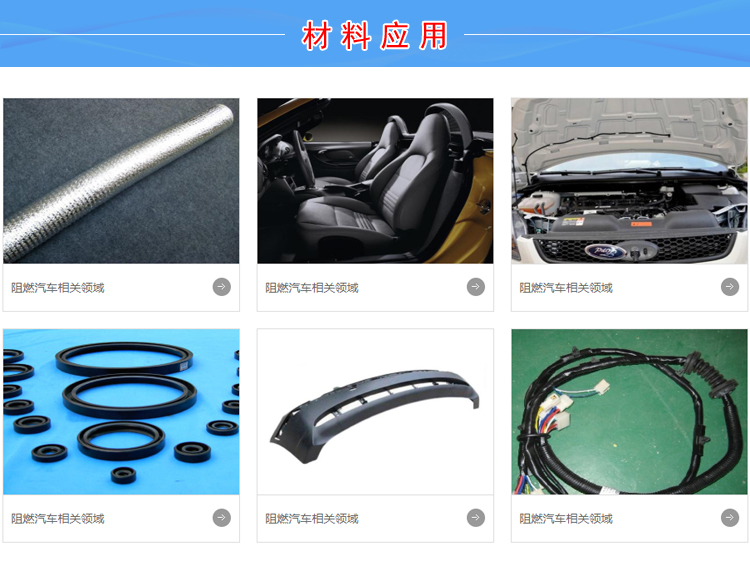 TPV雙色包膠電動工具