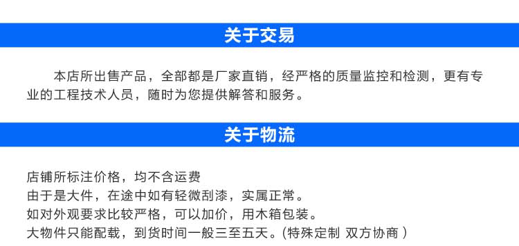 高空作業車_12