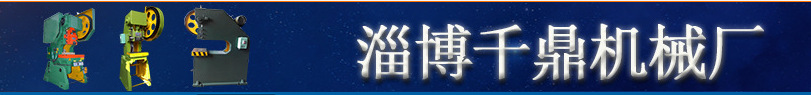 國標沖床_噸沖床_**10噸沖床，小型10噸國標沖床 -