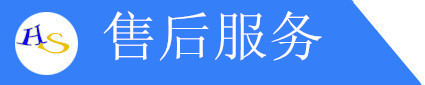 售后服務(wù)藍(lán)色