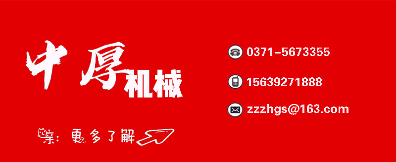 河南中厚機械 加工設備圓錐式破碎機 加工設備玄武巖銅礦石破礦機 加工設備碎石機