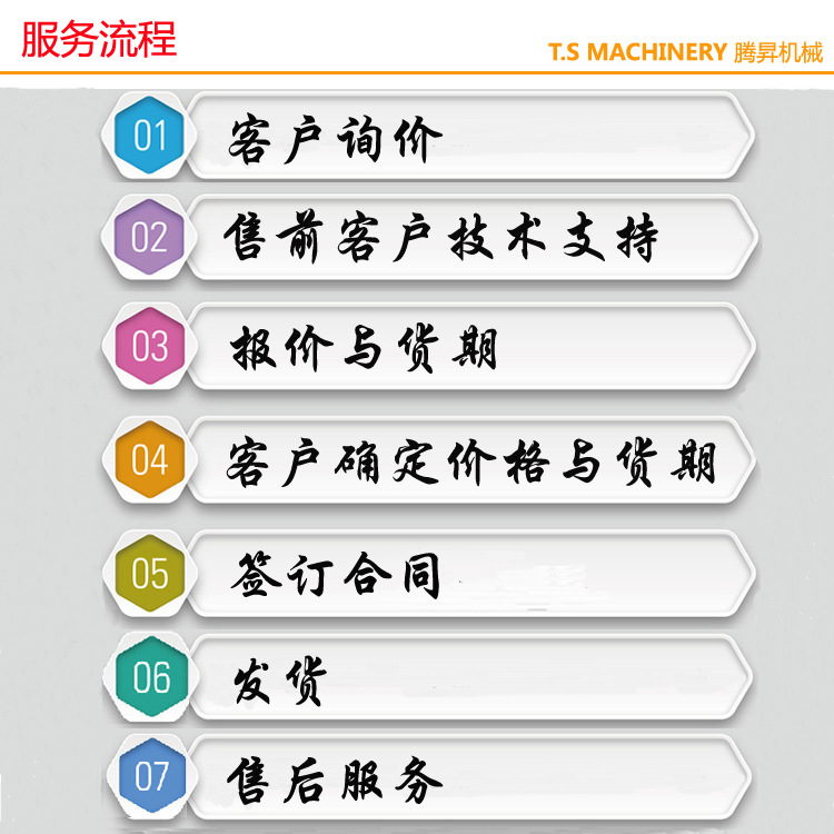 企業展示-新710-1