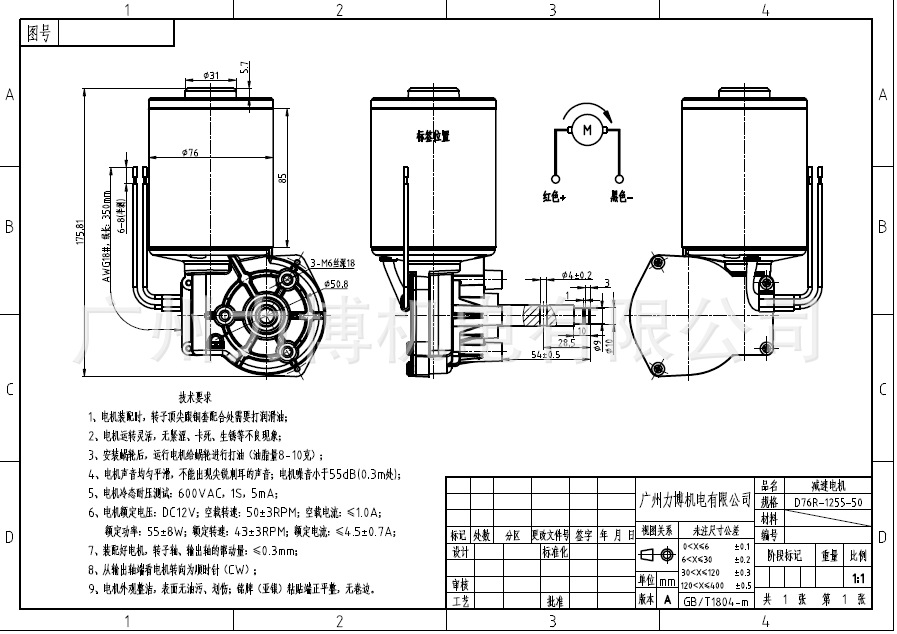 76R