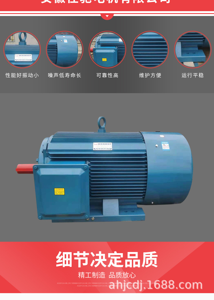 YE3大功率電機(jī)_002.png