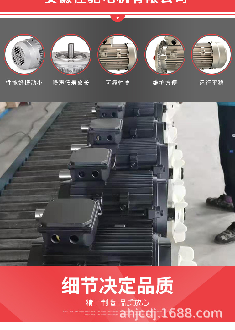 鋁殼電機_002.png