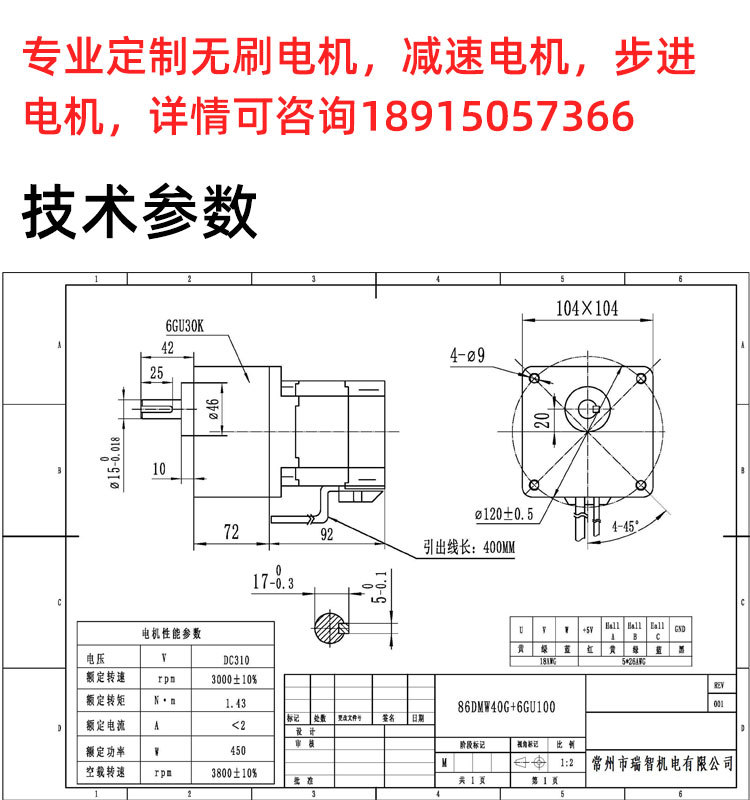 詳情頁1.jpg