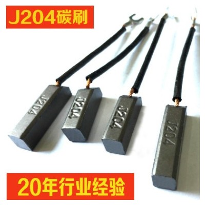 廠家直銷 2-6號發電機碳刷 8X10X25mm石墨碳刷電刷 導電碳刷批發