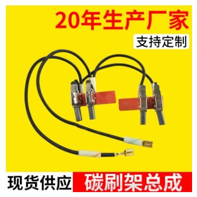 廠家批發發電機配件發電機碳刷架總成 3KW5KW10KW15KW20KW碳刷架