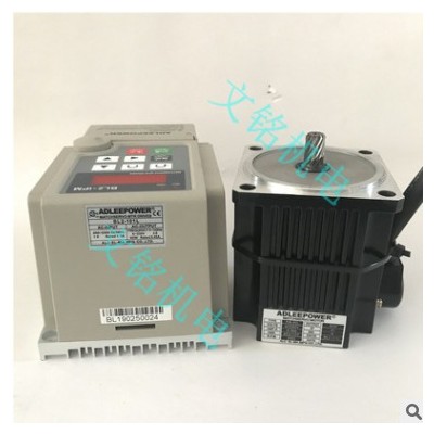 ADLEEPOWER愛德利無刷馬達AM-250H高轉速電機BL2-104H驅動器250W